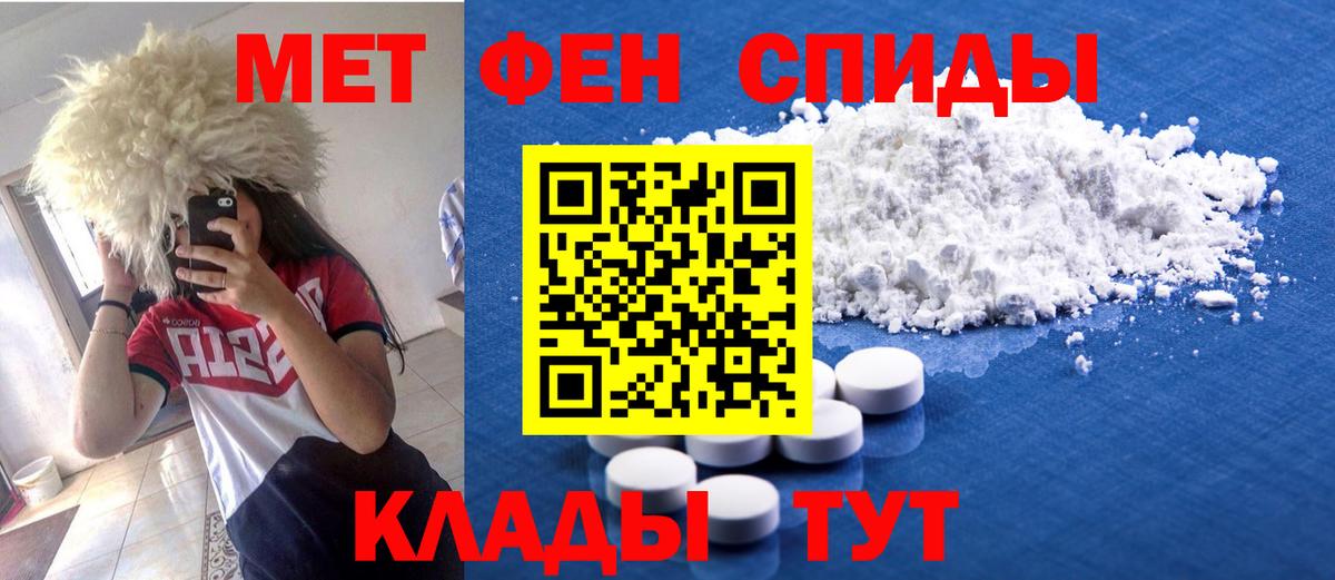 АМФ  АМФ 97%  Вход с VPN  Будённовск 
