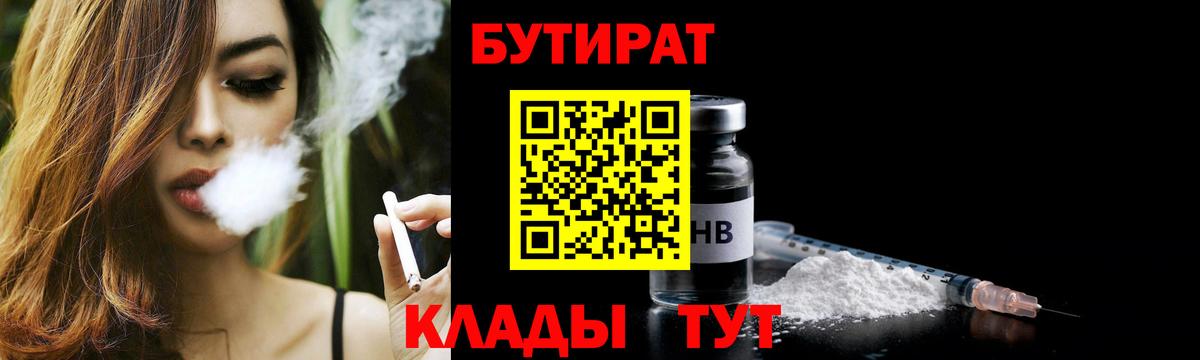 ГАШ  Меф  Канабис  Меф МЯУ МЯУ кристаллы  Будённовск  ЭКСТАЗИ  КЕТАМИН  Вход с VPN  Кокаин 