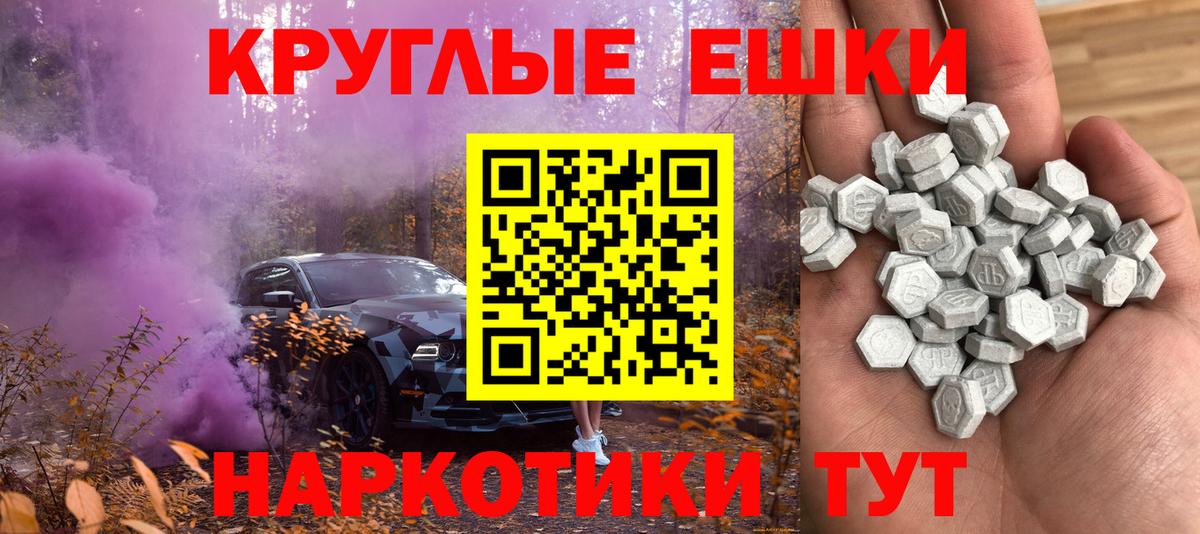 ЭКСТАЗИ 280 MDMA Будённовск