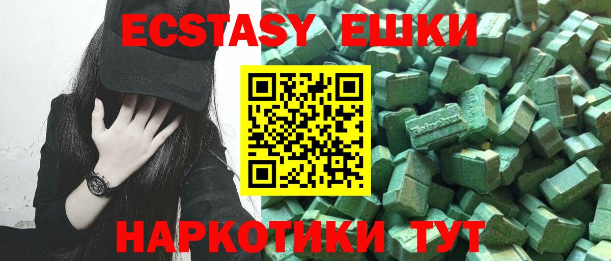 ЭКСТАЗИ ешки  Экстази бентли  Будённовск  где купить   KRAKEN зеркало  Вход с VPN 