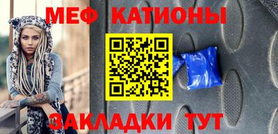 молекула духа Кингисепп