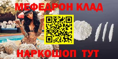 ALPHA PVP Кинель
