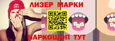 марки nbome Кимры