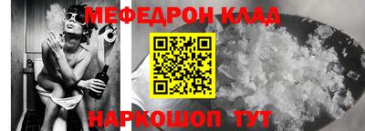молекула духа Кингисепп