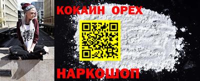 марки nbome Кимры