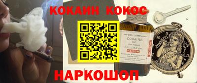 марки nbome Кимры