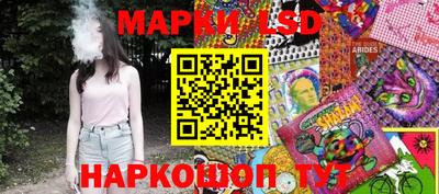 марки nbome Кимры