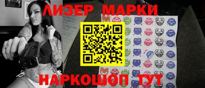молекула духа Кингисепп