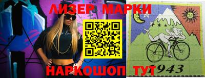 марки nbome Кимры