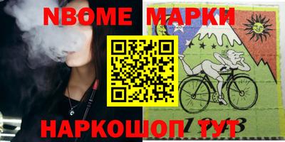 молекула духа Кингисепп