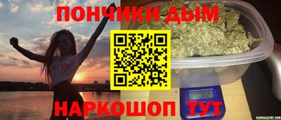 марки nbome Кимры