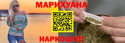 марки nbome Кимры