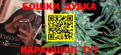 марки nbome Кимры