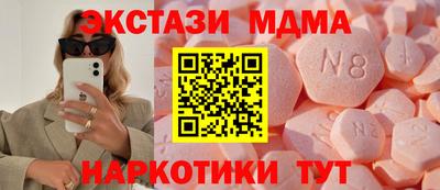 ALPHA PVP Кинель