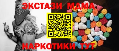молекула духа Кингисепп