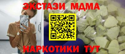 марки nbome Кимры