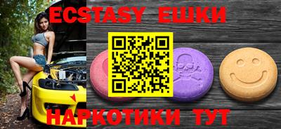 молекула духа Кингисепп