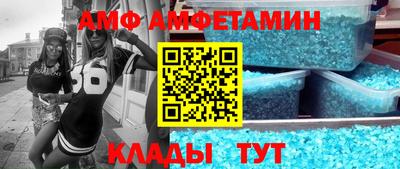 ALPHA PVP Кинель