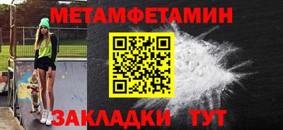 молекула духа Кингисепп