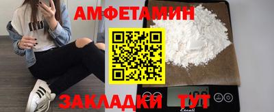 ALPHA PVP Кинель