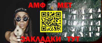 ALPHA PVP Кинель