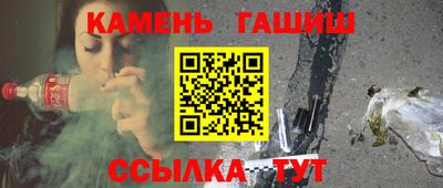 марки nbome Кимры
