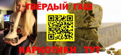 марки nbome Кимры
