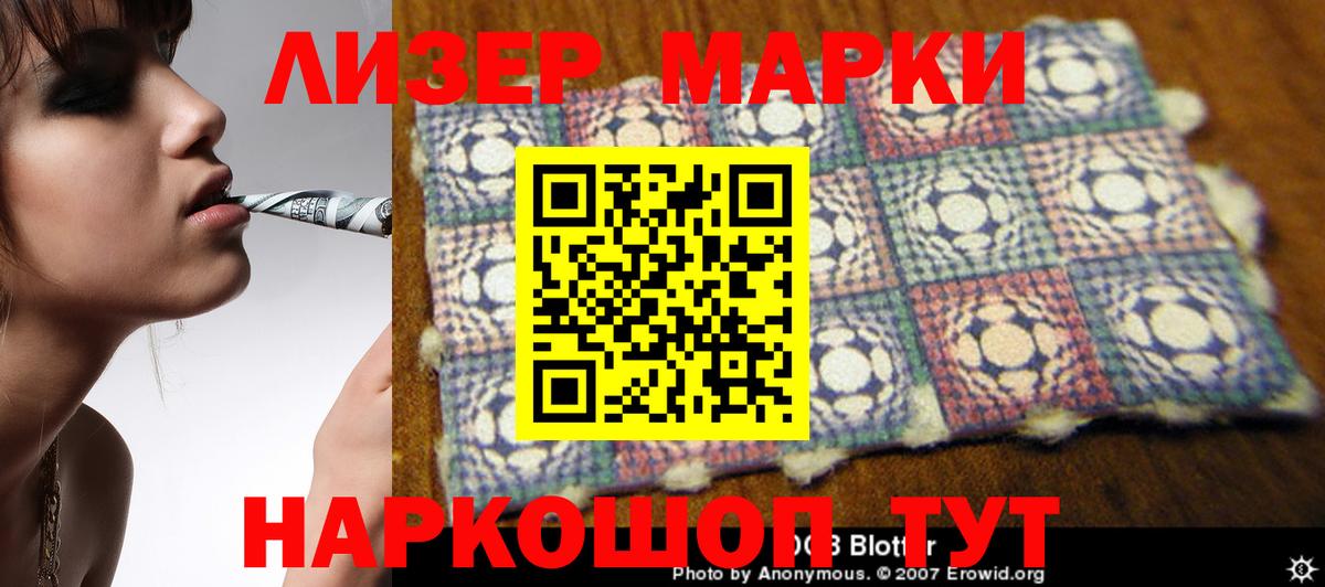 LSD-25 экстази  Лсд 25 экстази ecstasy  Будённовск  kraken онион  Лсд 25 экстази кислота  Вход с VPN 