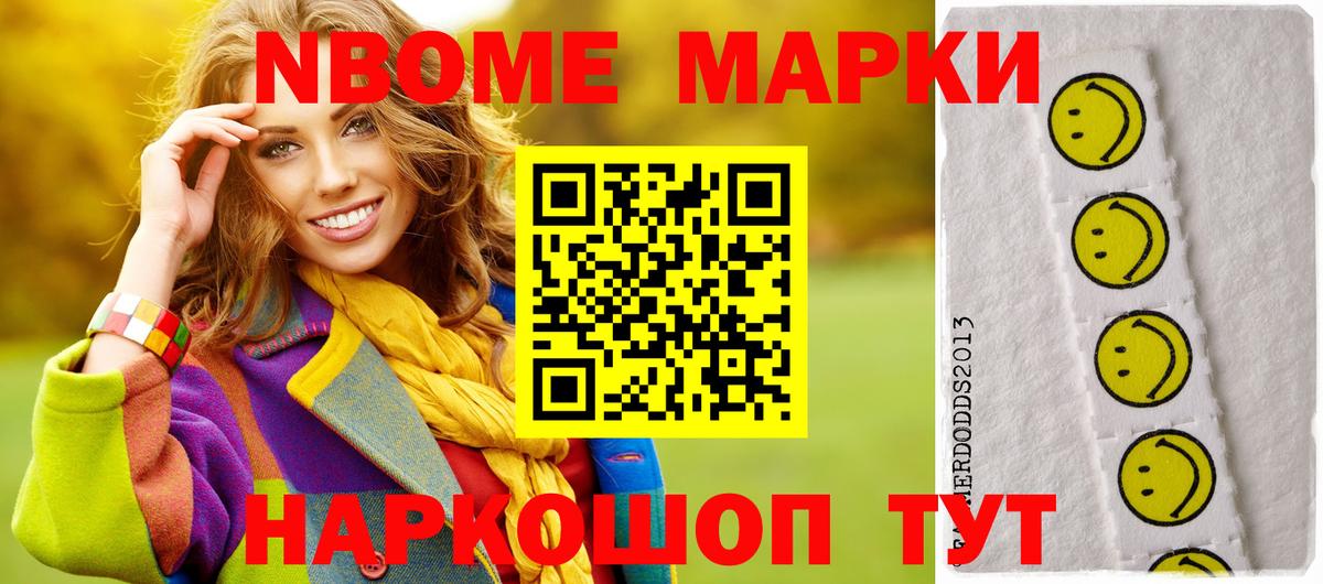 LSD-25 экстази кислота Будённовск
