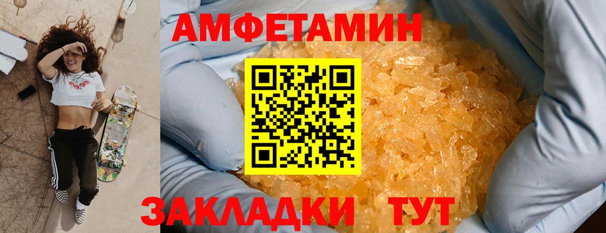 Первитин пудра  Вход с VPN  Первитин пудра  Будённовск 