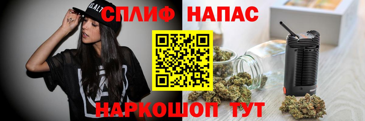 Будённовск  Каннабис Ganja  Канабис гибрид  Вход с VPN  Бошки Шишки OG Kush  МАРИХУАНА индика 